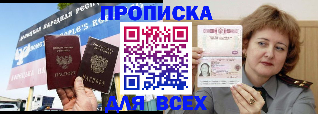 временная регистрация 2025 в Нижней Салде