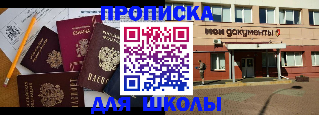 временная регистрация собственник в Нижней Салде