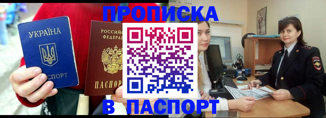 найти адрес прописки в Нижней Салде